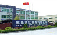 游艇会YTH机械